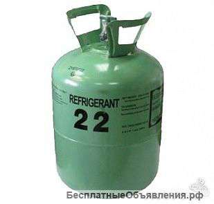 Фреонr-410 (11.3) кг и другие марки
