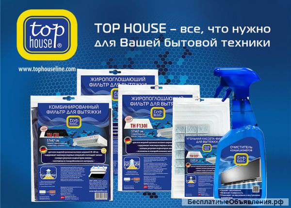 Средство для кондиционера (дезинфекция и чистка)