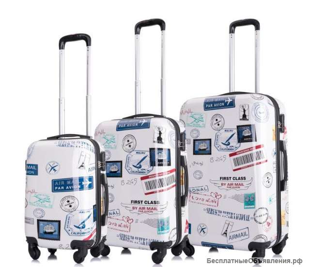 Комплект чемоданов стильных