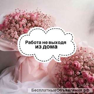 Сотрудник интернет магазина