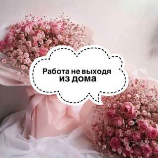 Сотрудник интернет магазина