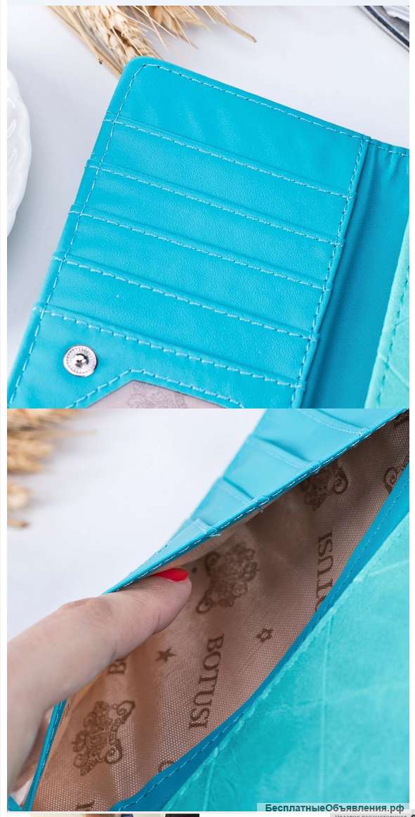Кошелек новый женский 18 × 9 см