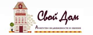Оценка квартиры. Аккредитация в банках. Опыт 9 лет. Недорого, быстро и качественно.