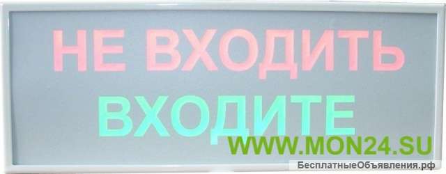 MP-740R2 Светозвуковое табло