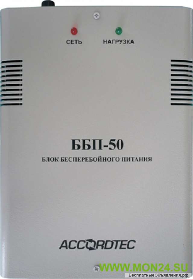 AccordTec ББП-50 исп.1 источник бесперебойного питания