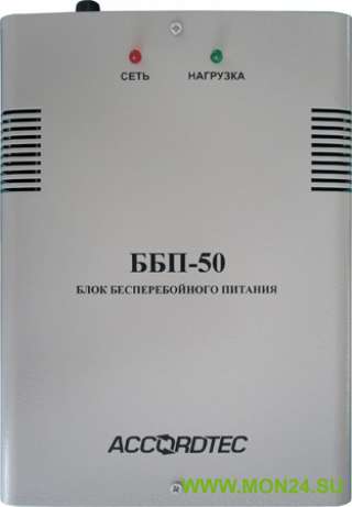 AccordTec ББП-50 исп.1 источник бесперебойного питания
