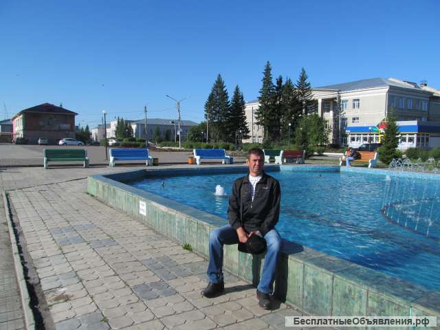 Семейная пара