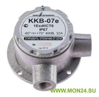 ККВ-07е-У (компл.02), КВБ12+КВБ12 Коробка коммутационная взрывозащищенная