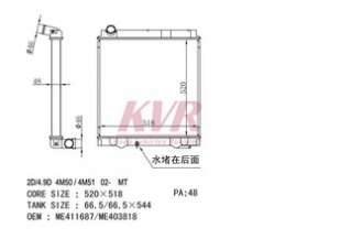 Mitsubishi Canter радиатор охлаждения двигателя ME403818 для кантер