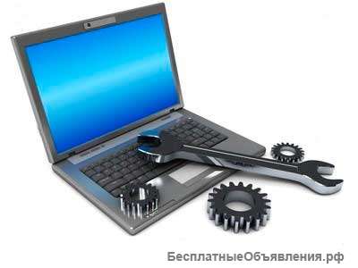 Ремонт и настройка компьютеров, ноутбуков. Интернет
