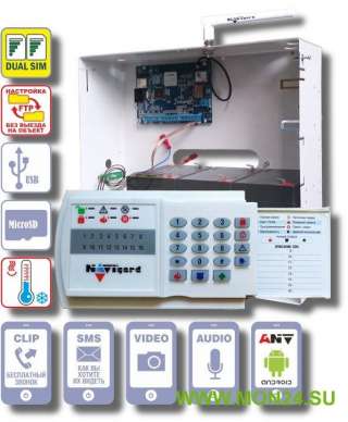 NV 2110 Панель охранная радиоканальная