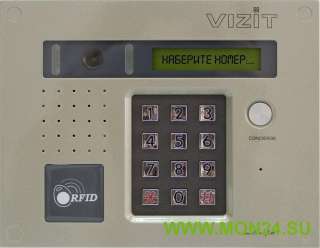 БВД-432FCB Вызывная панель цветная