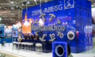 Конструктор выставочных стендов