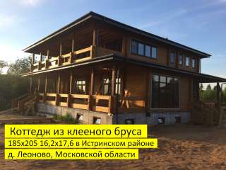 Строительная компания застройщик деревянных домов