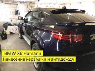 Авто химчистка и полировка авто