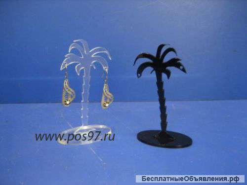 Подставки для бижутерии, парфюмерии. Информационные стенды.