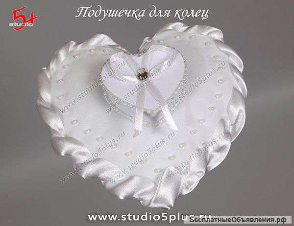 Подушка для свадебных колец