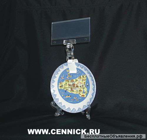 Ценникодержатели, информационные сткеды, подставки под товар