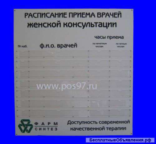 Ценникодержатели, информационные сткеды, подставки под товар