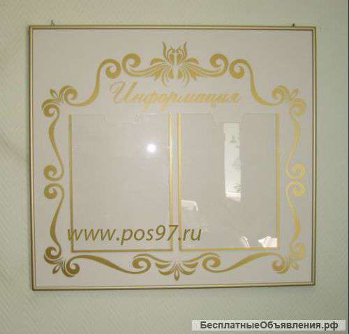 Ценникодержатели, информационные сткеды, подставки под товар