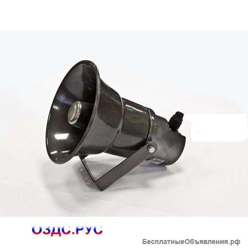 Громкоговоритель искробезопасный HS-20B