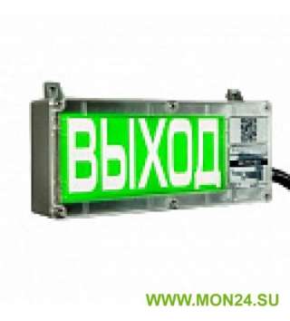 ЭКРАН-С 220 (компл.03) “Выход” Оповещатель охранно-пожарный комбинированный свето-звуковой взрывозащ