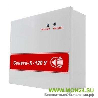 Соната-К-120У Трансляционный усилитель