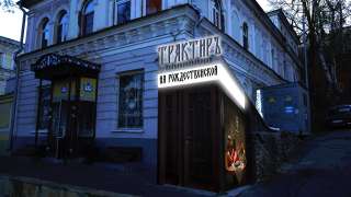 Повара, официанты, мойщицы посуды