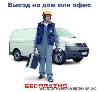 Ремонт компьютеров и ноутбуков