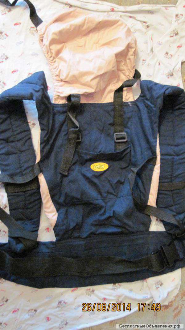 Молокоотсос, весы, кенгуру, пустышки, бутылочки, детская одежда