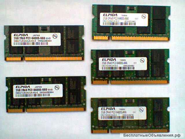 DDR2 2 GB Оперативная память