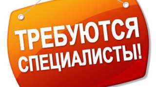 Требуется радиомонтажник на СТО, Кривой Рог. Вакансия радиоинженера