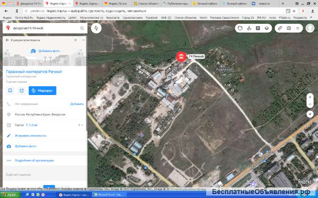 Гараж гк, '' Речной'' 24 кв. м.