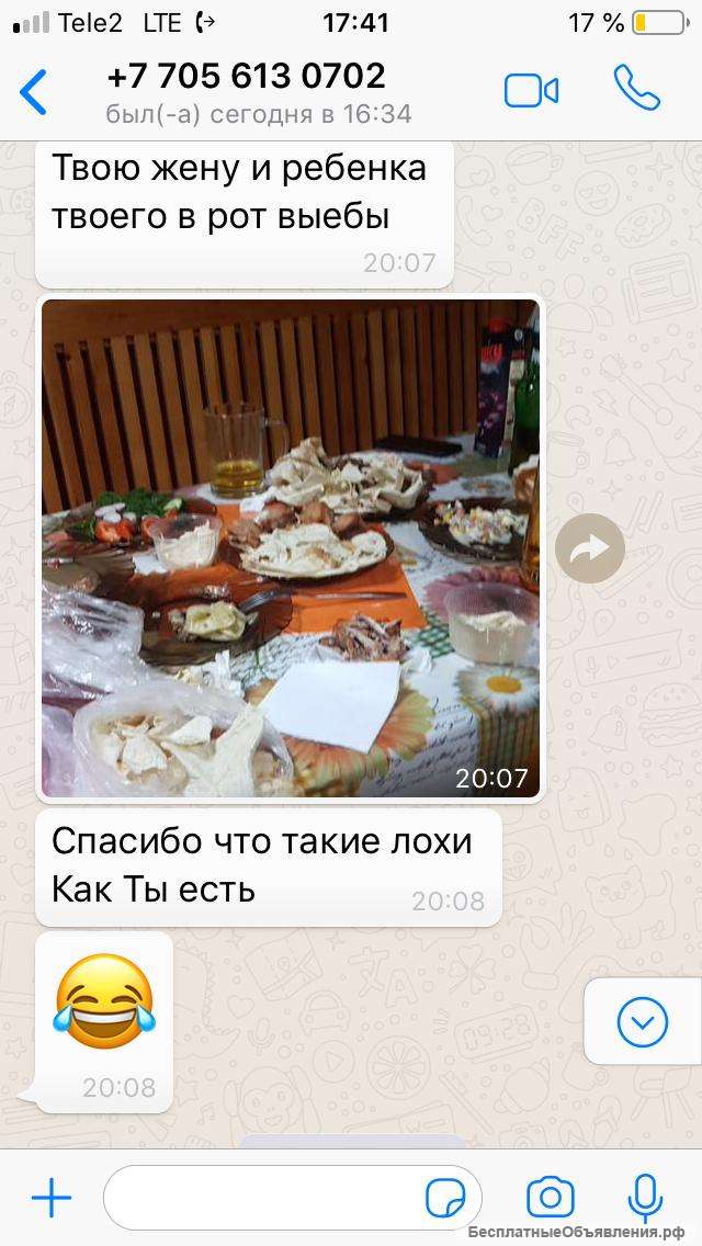 Продолжение приключений Фредди. Кидала неожиданно решил излить душу.