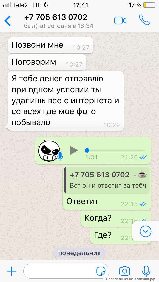 Продолжение приключений Фредди. Кидала неожиданно решил излить душу.