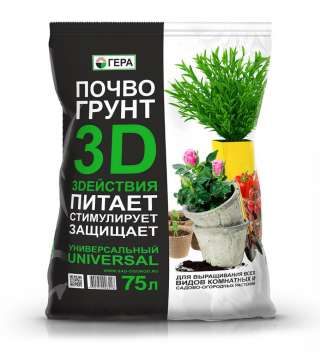 Почвогрунт 3d 3 действия