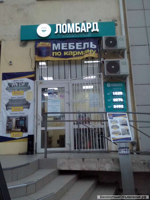 Ломбард ИНВЕСТ