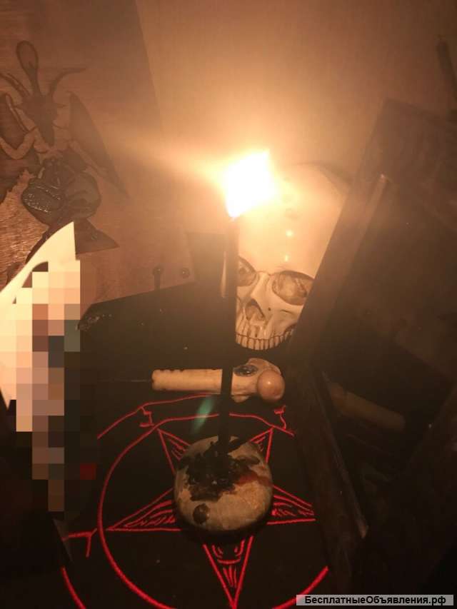 Сильнейшая ведьма