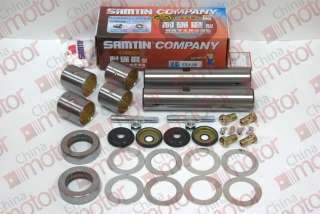 Ремкомплект шкворней Dongfeng DFL3250, DFL3251, Higer 6119, 6129 в Новосибирске