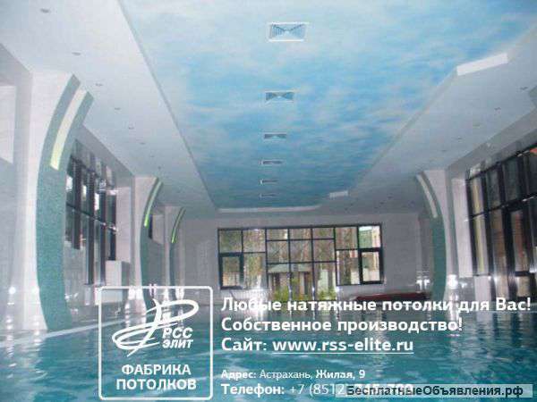 Многоуровневые натяжные потолки