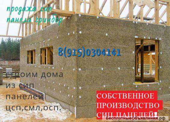 Green Board Зеленые панели построим дом за 2 недели