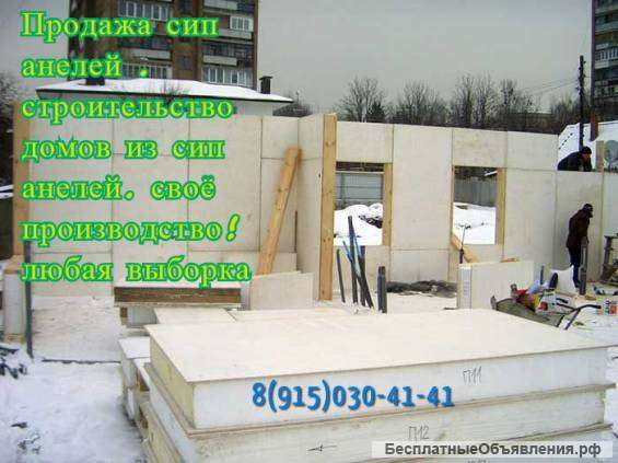Green Board Зеленые панели построим дом за 2 недели