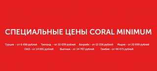 7 Стран для отдыха в зимний период