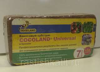 Кокосовый субстрат Cocoland Universal (7л)