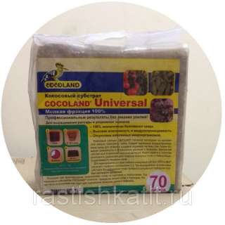 Кокосовый субстрат Cocoland Universal (70л)