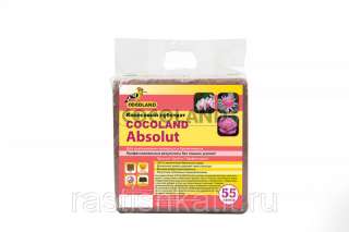 Кокосовый субстрат Cocoland Absolut (55л)