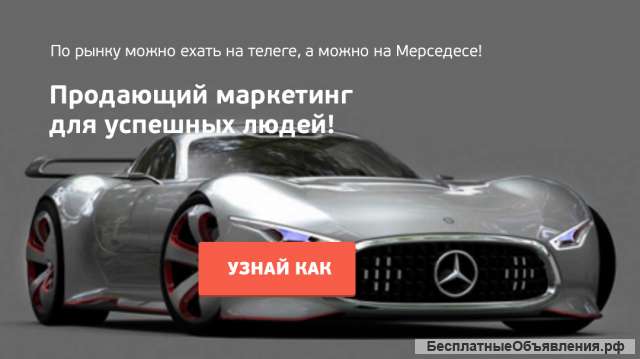Заказать утп (уникальное торговое предложение)