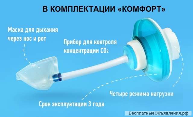 Самоздрав (комплектация “комфорт”)