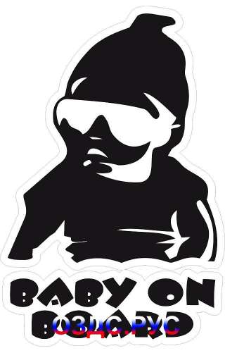 Знак “Baby on board”