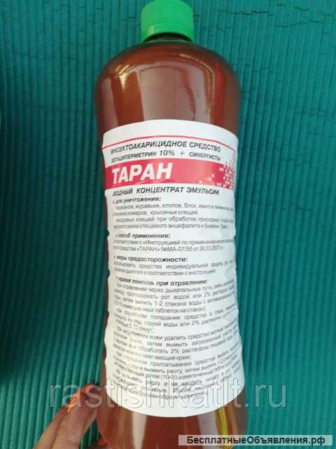 Средство от тараканов Таран (фасовка) 50 мл